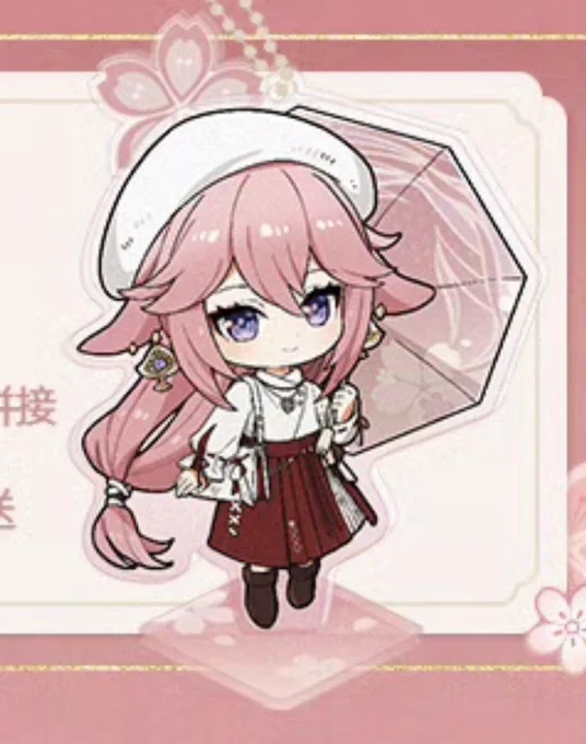 原神公式weiboより《八重神子 イメージグッズ リリース予告》特典でちびキャラのグッズもつきます 