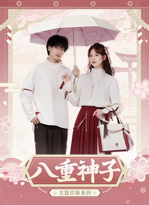 原神公式weiboより《八重神子 イメージグッズ リリース予告》特典でちびキャラのグッズもつきます 