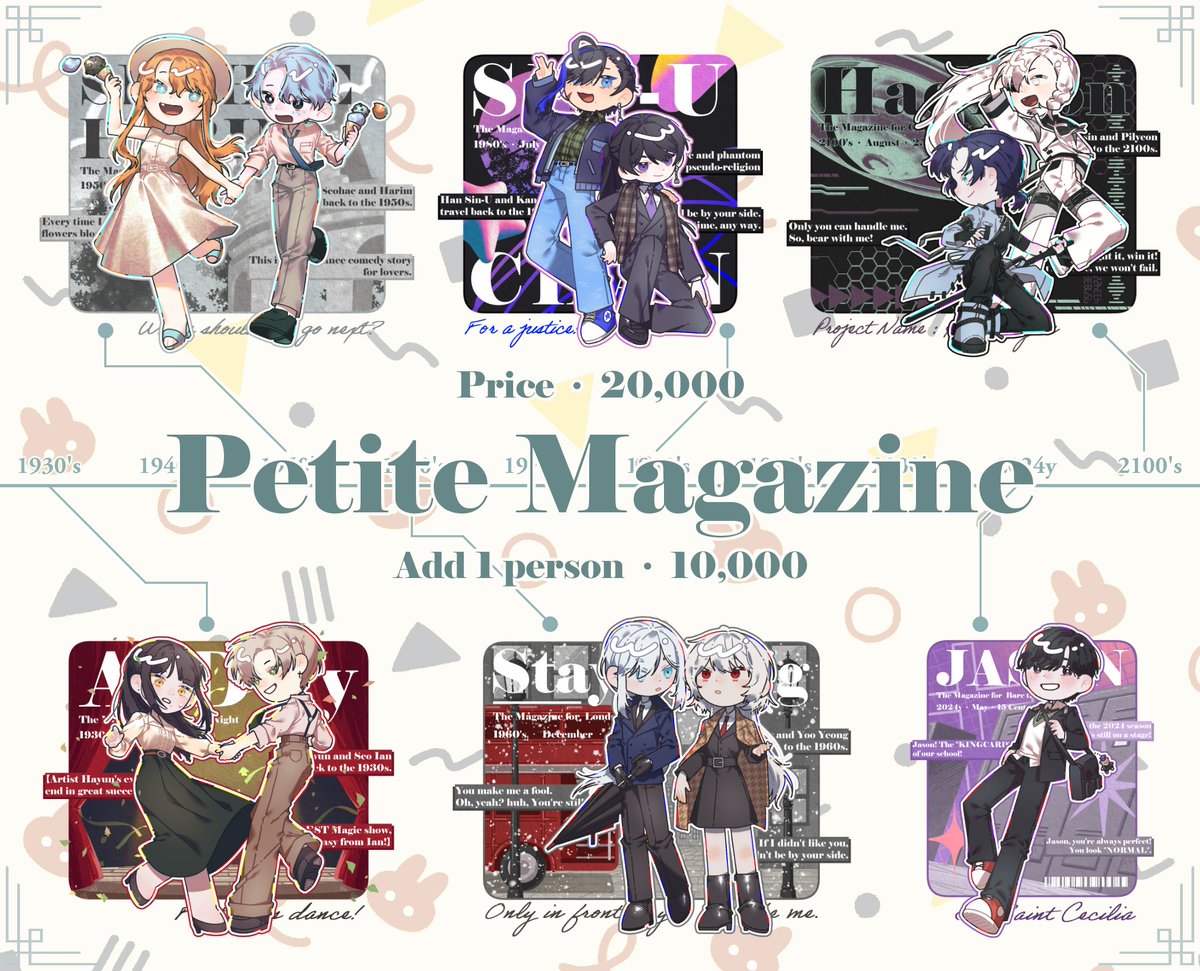 일정 금액 달성마다 RT 추첨 한 분 해당 타입 작업해 드립니다!

📸쁘띠 매거진

MD 오마카세 가능 커미션입니다. 20세기 이후부터 근미래까지 (반쯤)랜덤으로 즐겨보세요!

자세한 사항은 링크를 확인해 주세요!

크레페 : kre.pe/1hNL
포스타입 : posty.pe/9cnyl0