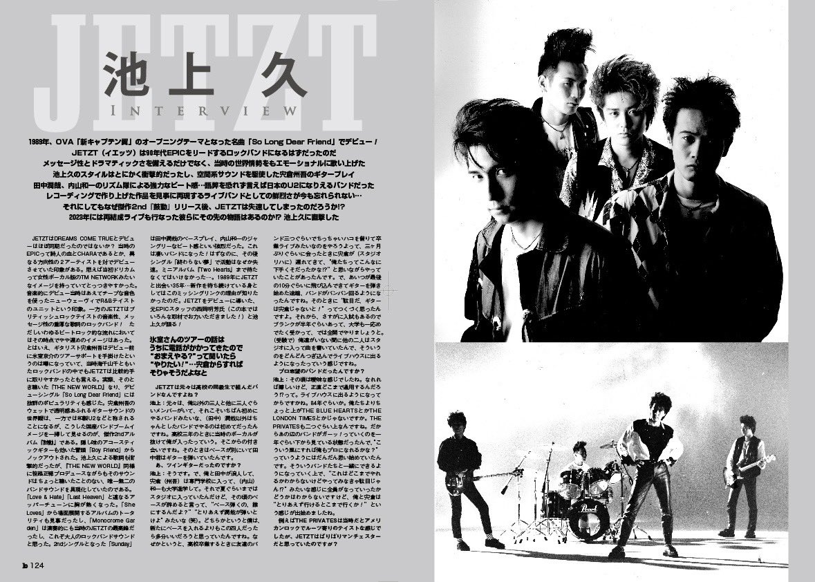 村上 あやの(かなで琴乃) tweet media