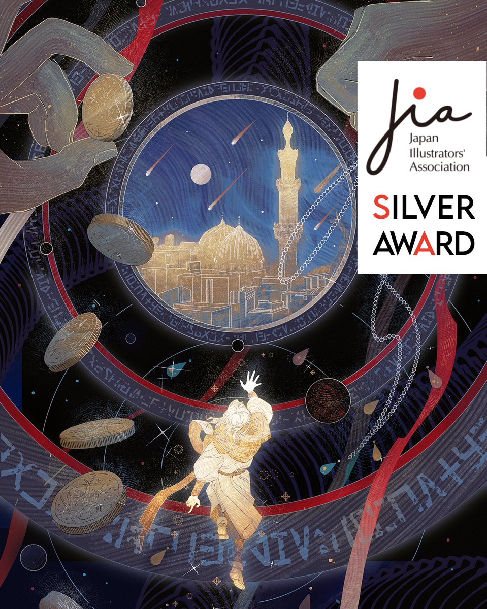 I’m very honored to receive the Silver Award from Japan Illustrators’ Association for my series of work ❤️‍🔥 Much appreciate!! This series is still one of my personal favorite of all time, I’m really happy for them to get recognized!