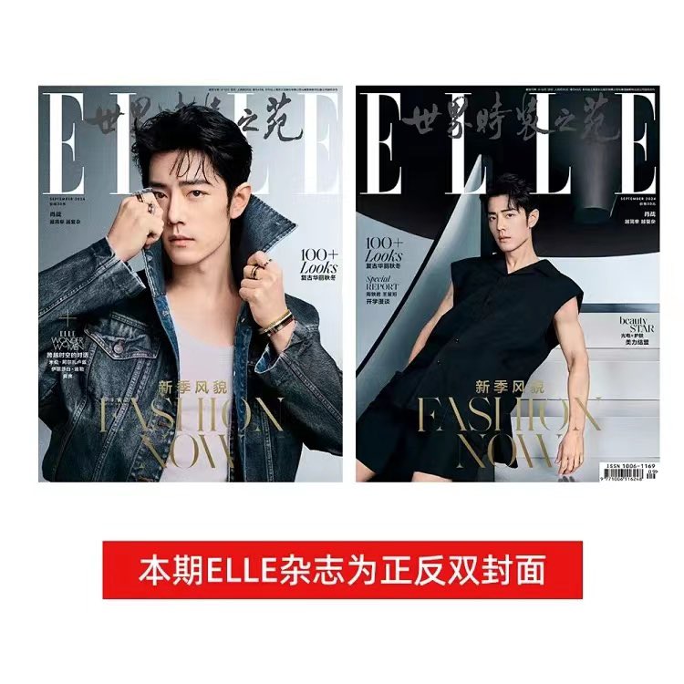 TrueZhan's tweet photo. หล่อกว่านี้เจี่ยจะตุยละนะคะ โอย ตายๆๆ 

XIAO ZHAN ELLE MAGAZINE
#XiaoZhanxELLESep24
#XiaoZhan https://t.co/WH0dh0Qo8d