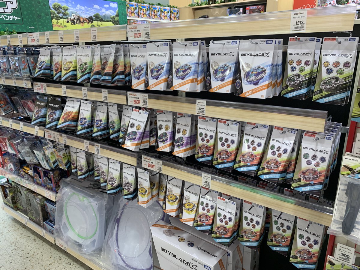 もれらぎふ モレラ岐阜 | Motosu-shi Gifu