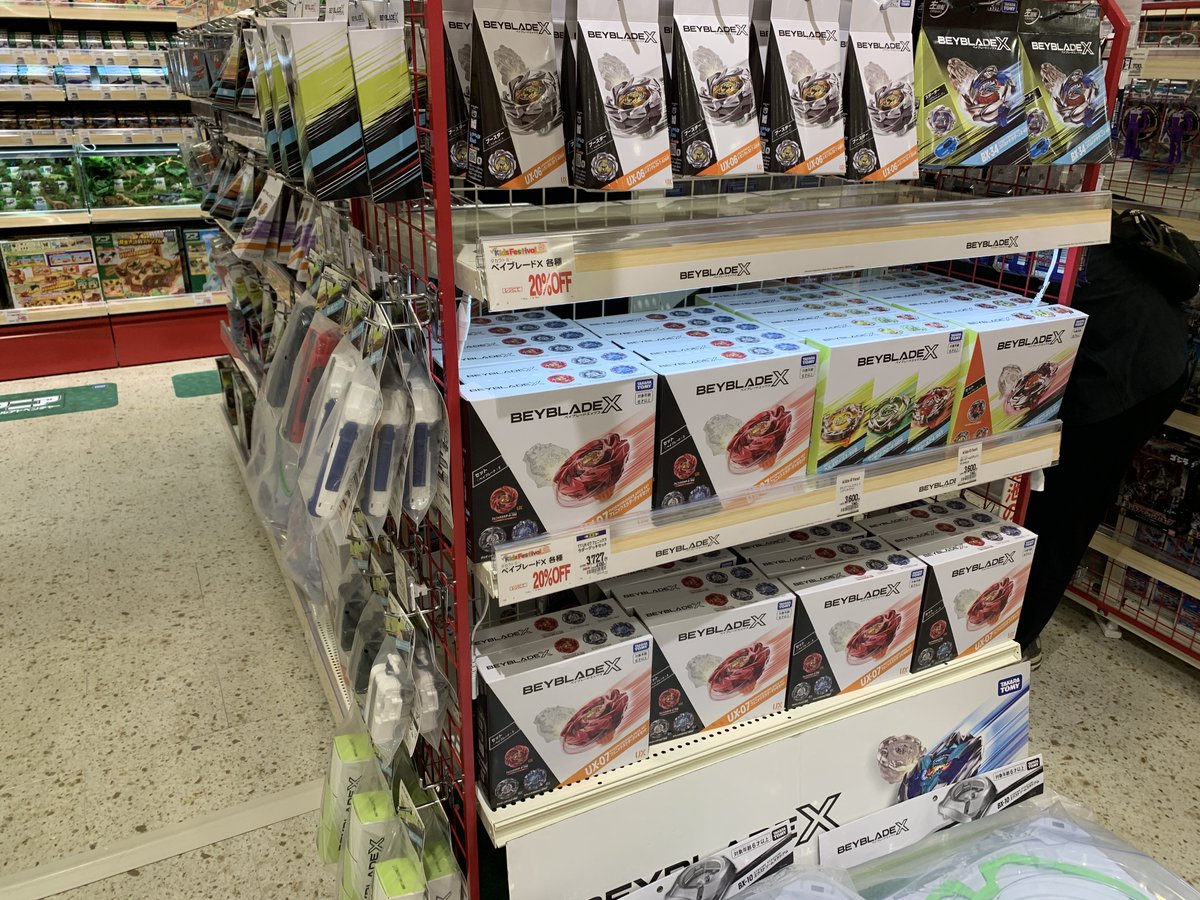 もれらぎふ 近畿日本ツーリスト モレラ岐阜店／ホームメイト