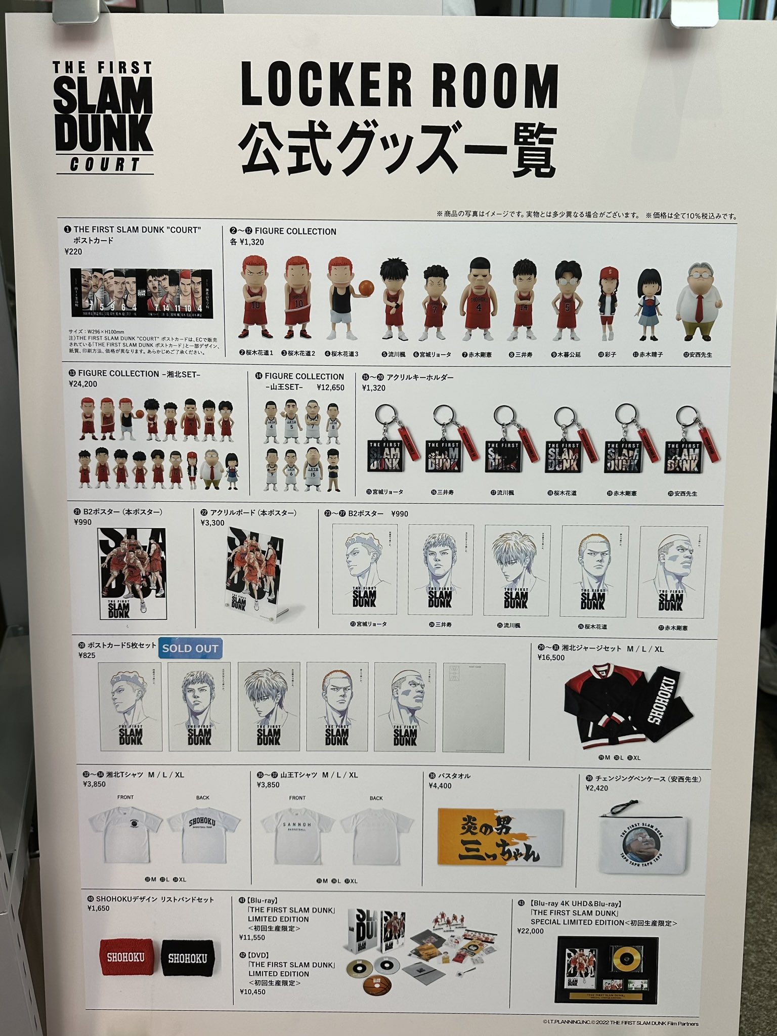 SHIBUYA TSUTAYA on X: 