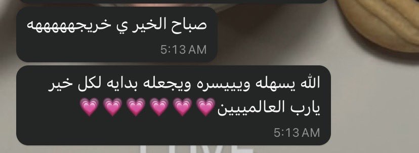 9od1_'s tweet photo. الواحد يروح للاختبار مروق 🎓 https://t.co/FrhdpfGrUt