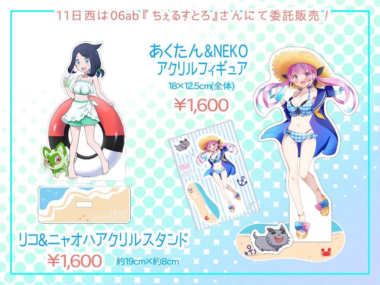 まりー@ホロクル9th【D29-30】 on X:  