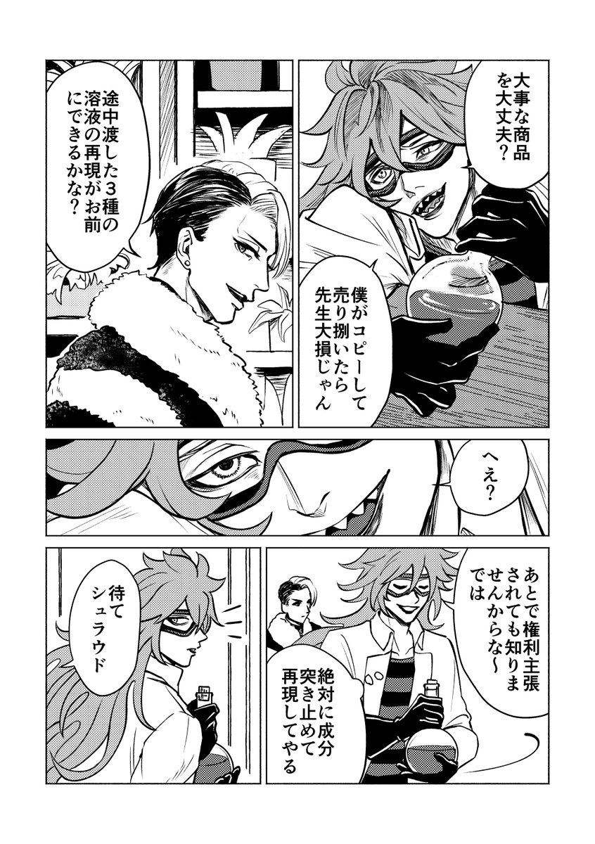 (2/8) 
