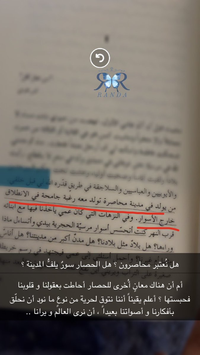 رنـدا و كفى .. tweet media