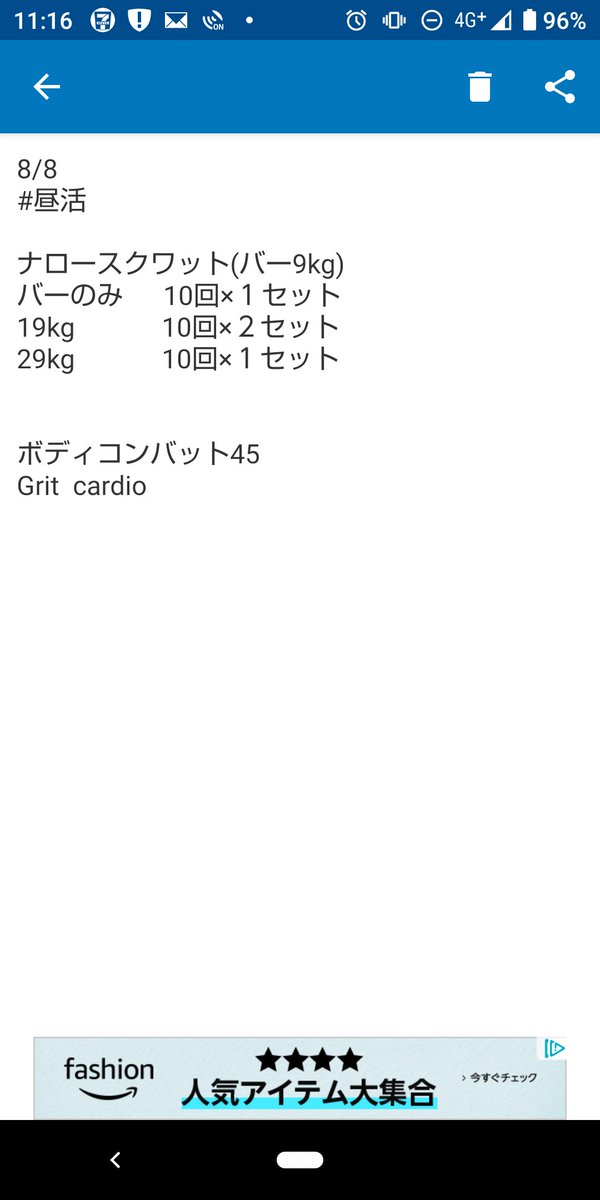 hiro_take_ani's tweet photo. #昼活
#運動記録
#脚トレ
#有酸素運動
#ボディコンバット45
#Gritcardio

これから有酸素運動2つ https://t.co/QmSEoRJ1Fy