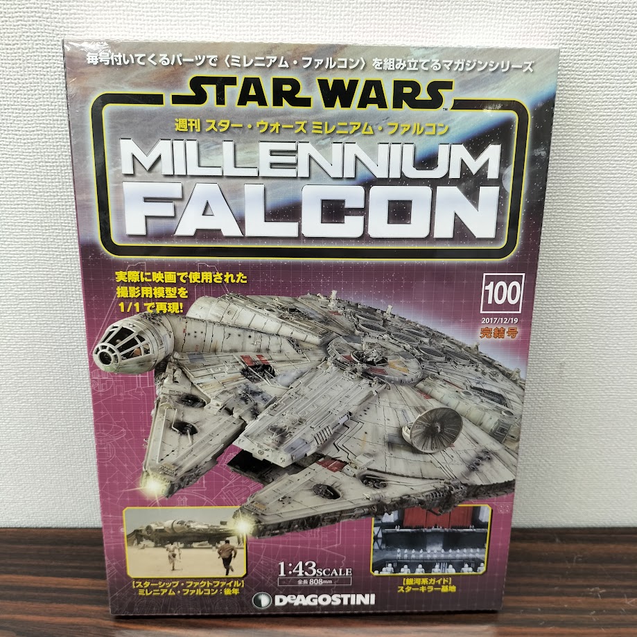 週刊スターウォーズファクトファイル 4 3 冊セット ファイル付き