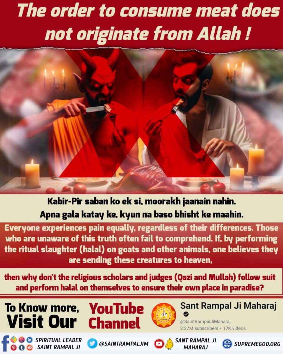 ManishR99848642's tweet photo. #मांस_खानेकाआदेश_भगवानका_नहीं
#MeatEatersAreSinners #vegetarian #govegan 
#किसीभी_संत_ने_मांस_नहीं_खाया
#StopEatingMeat
#StopKillingAnimals
#fbreelsviral #fbreelsvideo #fbreels #reelsfbシ
#SantRampalJiMaharaj https://t.co/O7x8n9zljG