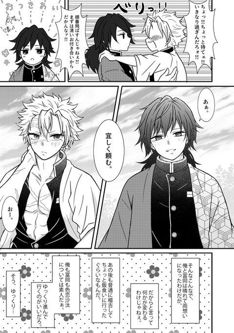 ちぐ(@chiguHUG4) さんのマンガ一覧 : 古い順 : 8ページ目 | ツイコミ(仮)