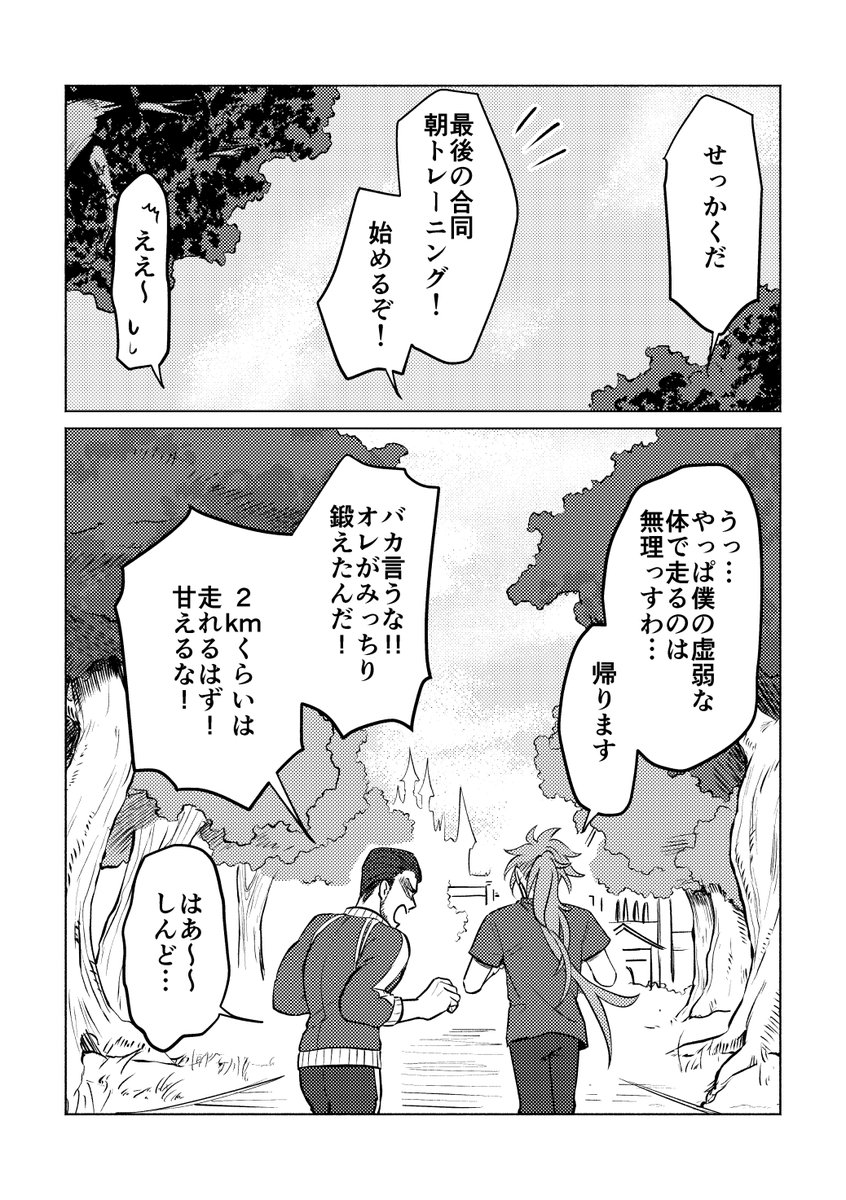 (7/8) 