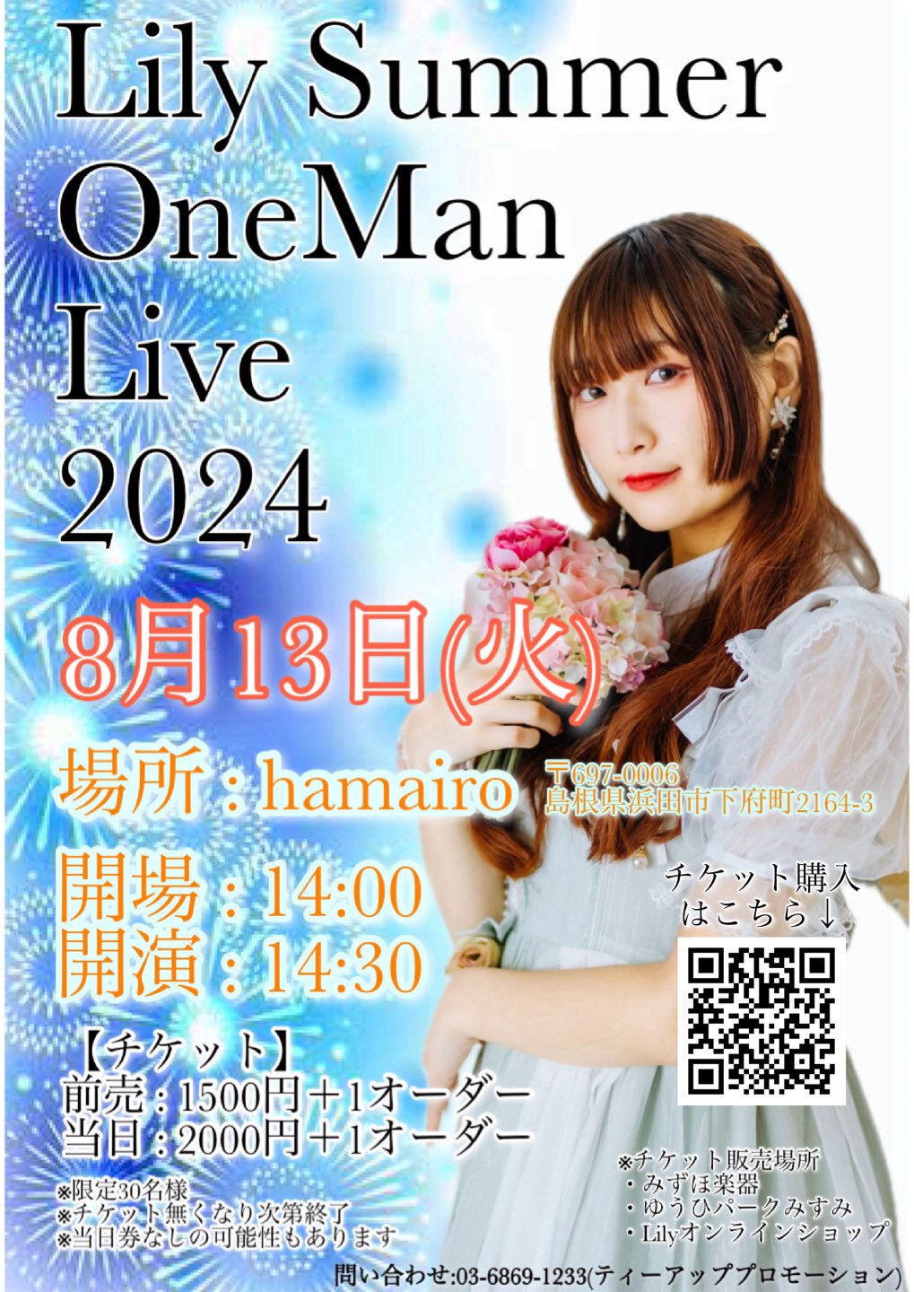 オーダー専用】Lily様 Lily様専用 オーダー（2台） 【公式通販】