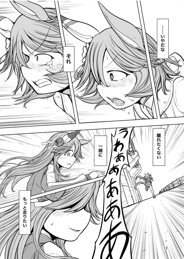 (3/8) 