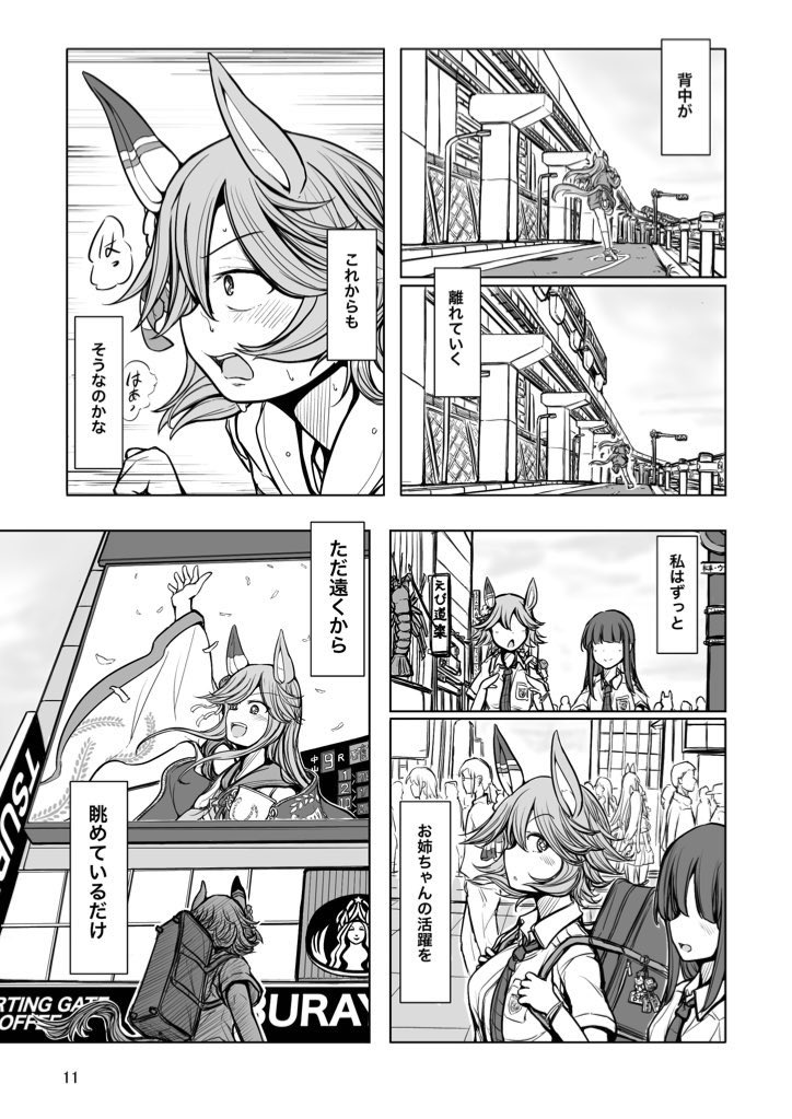 (3/8) 
