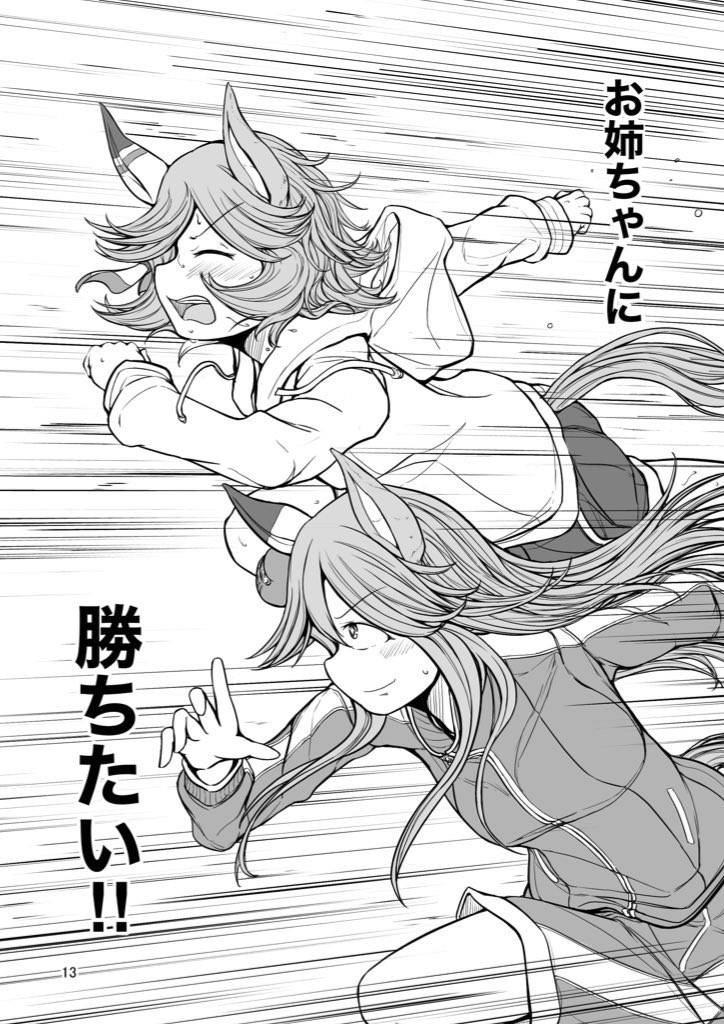 (3/8) 