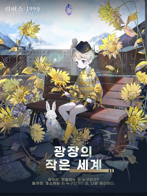 데포르메 이미지