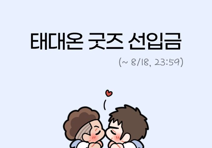 ๐ โทยนโด tweet media