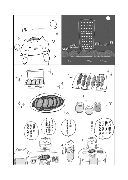 (3/3) 