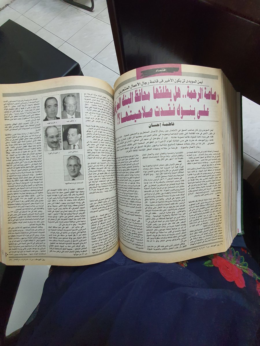 fatmaehsan8's tweet photo. كنت اكتب دون قلق ودون اتهام بتكدير المجتمع ..المصرفى.. او اى مجتمع https://t.co/UKbgAUhEVC