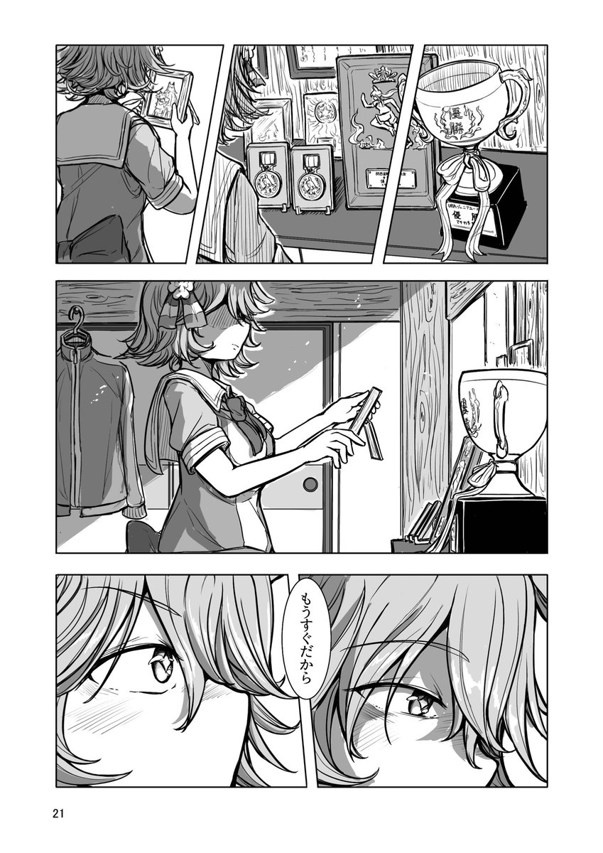 (6/8) 