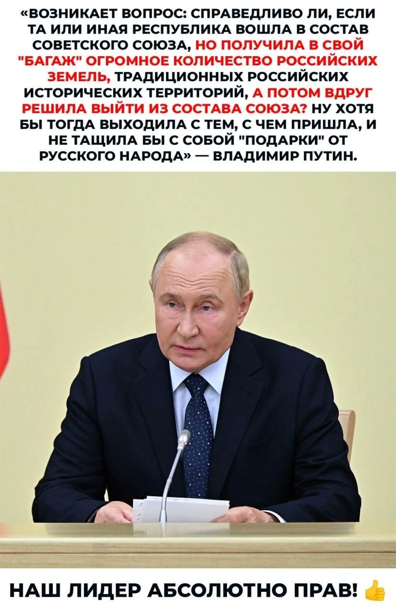 Боевой Ме///ведь (@victiri38457455) on Twitter photo 