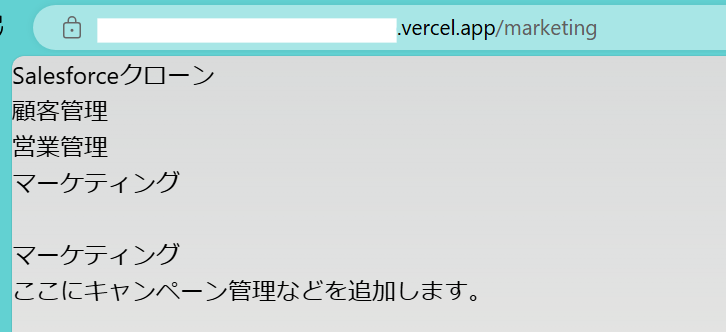 MikiY_Dims's tweet photo. 今日vercel初デプロイ...! @生成AI塾
4年前はAWSで自学用のアプリをデプロイできなくてやめてから、実務経験と積みつつ、Cursor x Claudeで簡単にデプロイできるように。

元木さん(@ai_shacho)ありがとうございま��た！

3連休+お盆休みに何作ろうか...

#生成AI塾 https://t.co/czHdpYT3ad