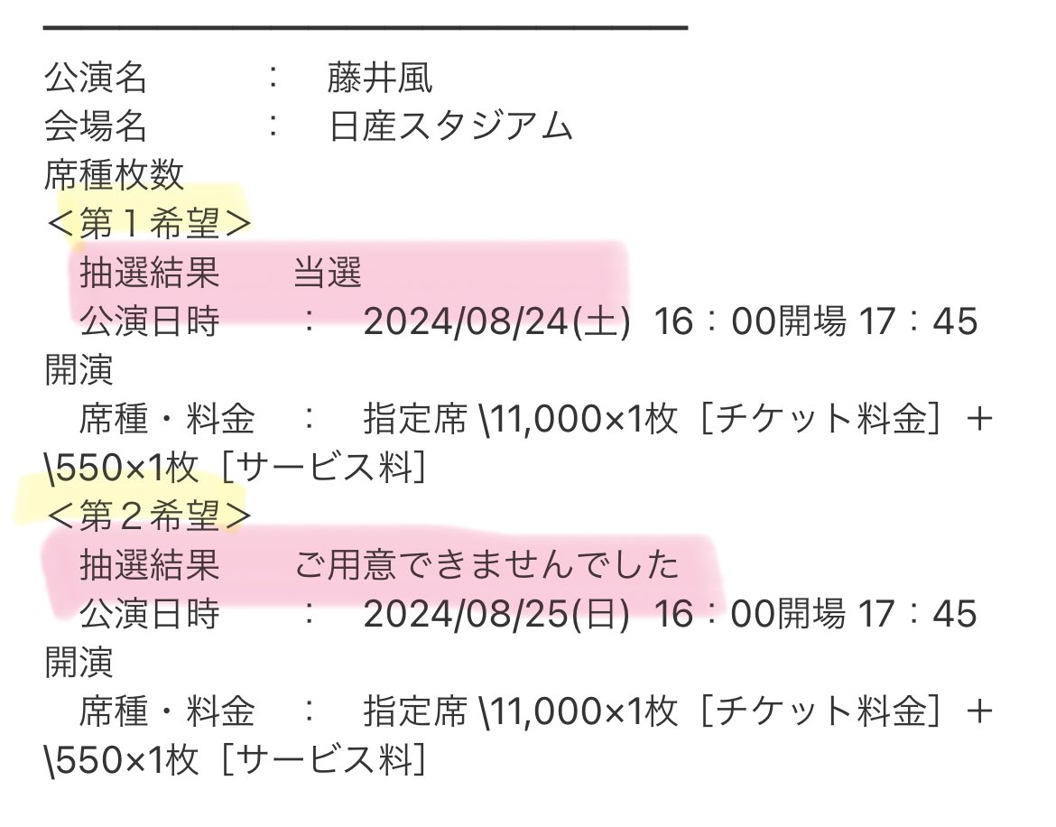 ましゅ tweet media
