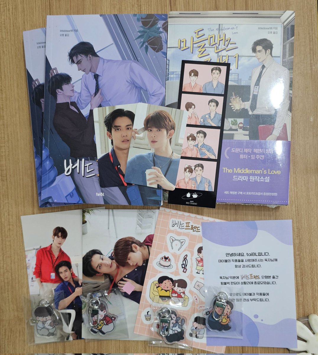 드디어 #베드프렌드 #미들맨즈러브 책 도착! 😍

펀딩 및 진행해주신 테이블 출판사 (<a href="/TaiBL_novel/">테이블(TaiBL)</a>)
넘 감사합니다~ 🫶🫶🫶

굿즈도 넘 이뻐요~ 🤗😍👍

항상 너희를 응원하고 사랑할게~❤️

#JamesSu #netsiraphop