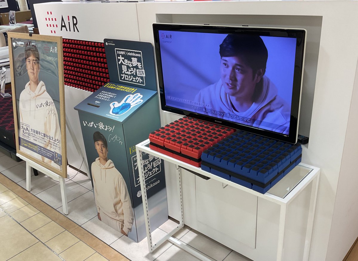 Nemrium_DMS's tweet photo. ＃大谷翔平 DREAM POST📮

［期間］8月9日(金) ～9月1日(日)投函用紙に自分の夢を書いて、店頭の大谷翔平DREAM POSTに投函して大谷翔平選手に
夢を送ろう！
さらに投函カードの二次元バーコードから応募頂いた方には大谷翔平選手オリジナルクッションを抽選で当たる！
※詳しくは店舗まで
#大丸札幌店 https://t.co/lClTdm5eY3