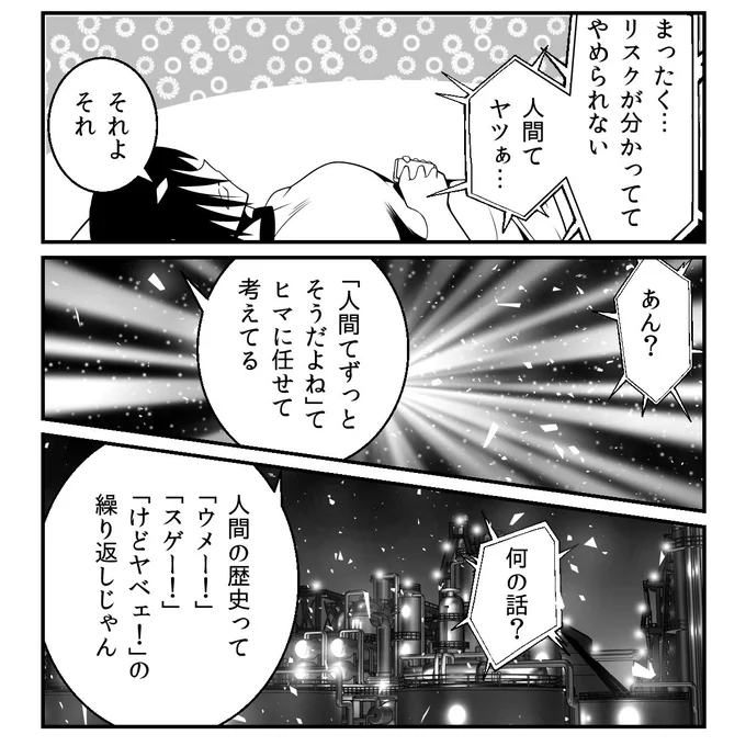 洋介犬ホラー最新作
「メメ～大野こここはなぜ眼球に殺されるに至ったか」
https://t.co/1ySqu0blmx 