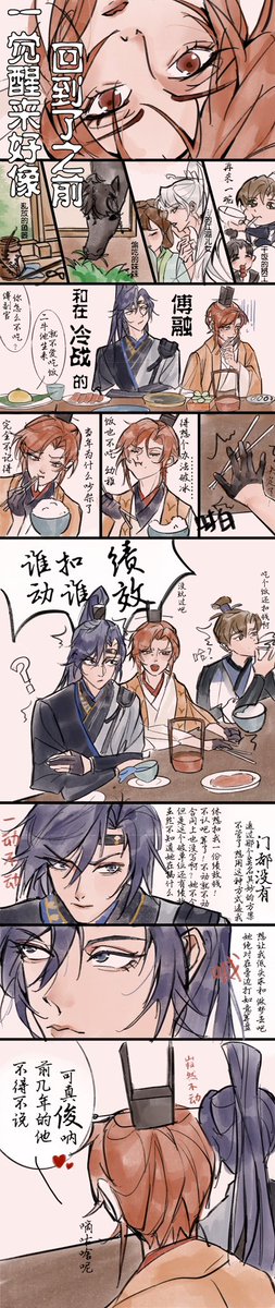 aadavessalius's tweet photo. 谁动扣谁绩效
#代号鸢 #傅融 #代号鸢傅融 https://t.co/rk2hffOnIc