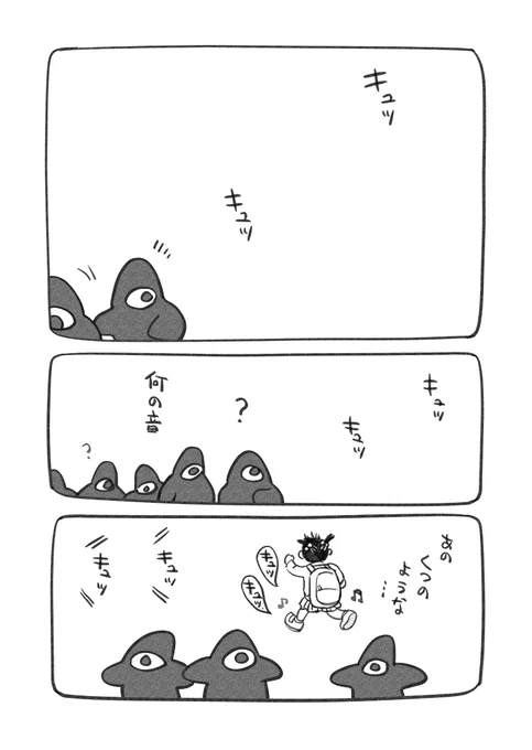 しゃっくり 