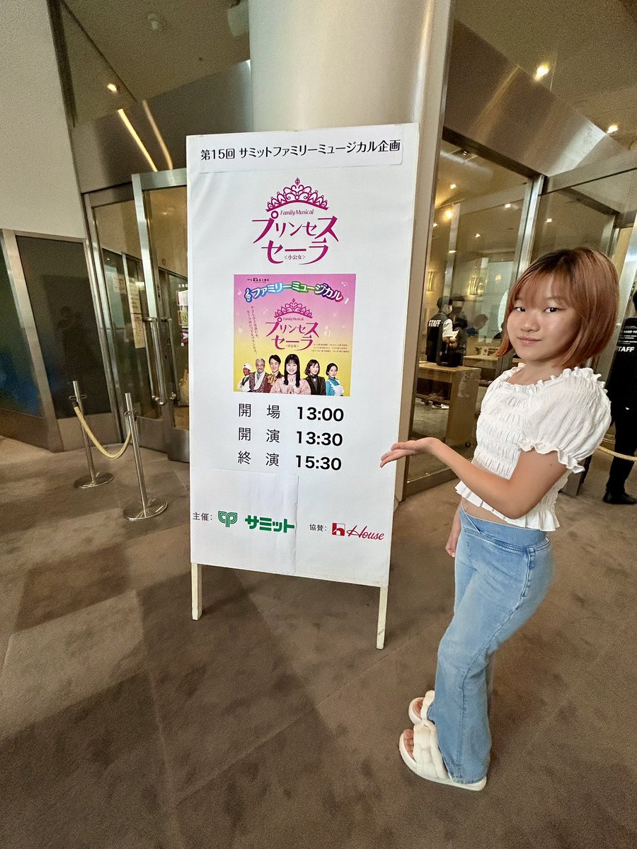 zhenshijp's tweet photo. 昨日は、プリンセスセーラ観劇
娘が2年前の #ルピカの魔女試験 でご一緒した
#今枝楓 ちゃん、#千桜 ちゃん
を観に行きました。
みんなこの2年でホント大人に近づいていってますねー。 https://t.co/Tt1uBUS6r8