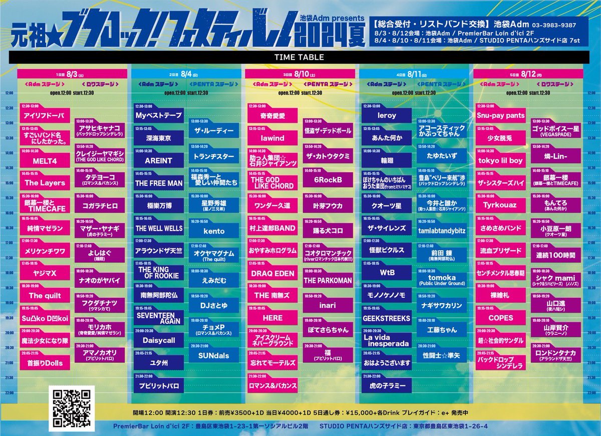 6rockB's tweet photo. 本日ブクロックよろしくお願いします！
リスペクト！！ https://t.co/CDS0guL90U