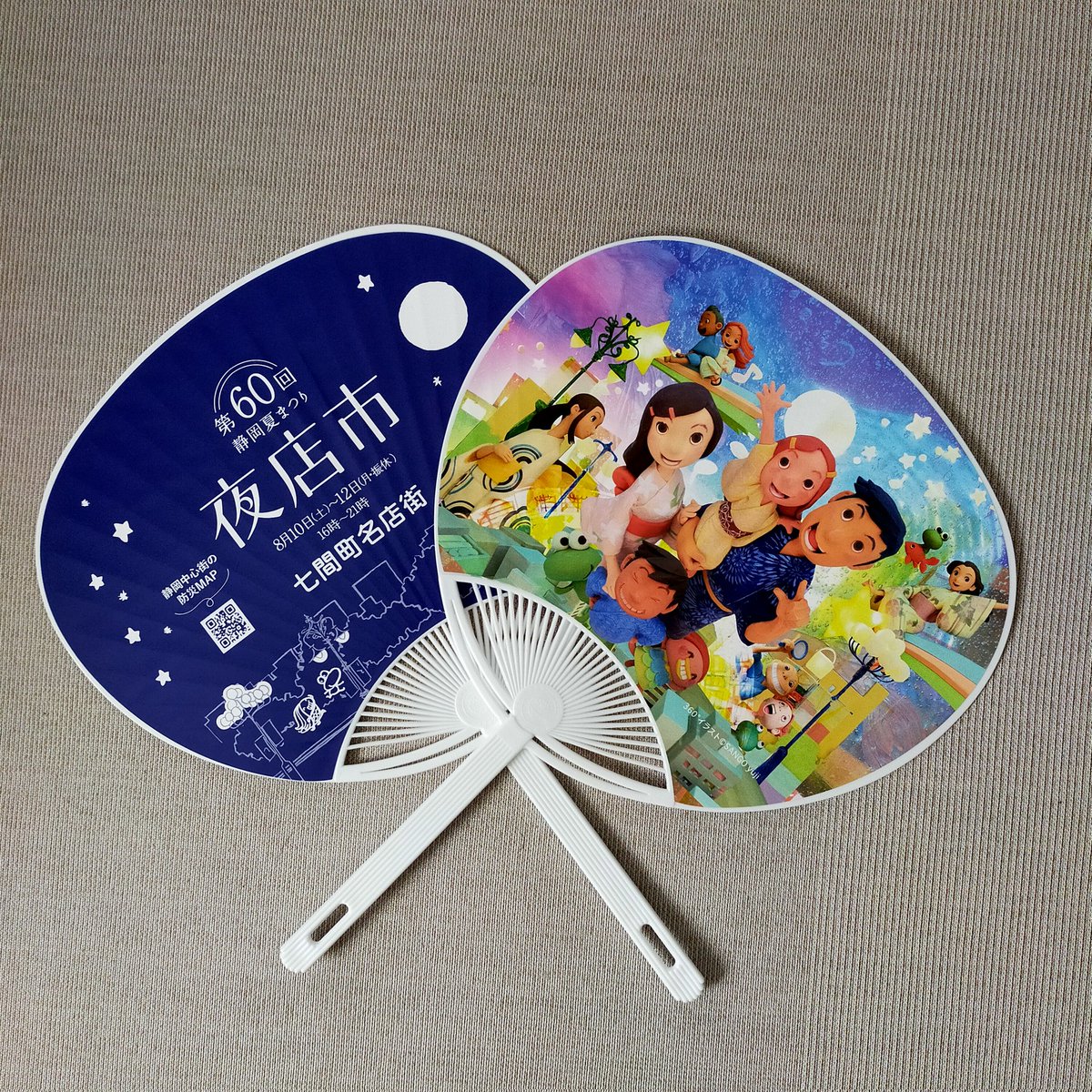secondNIJIYA's tweet photo. 第60回静岡夏まつり夜店市
本日より３日間、8月10･11･12日に静岡���店街で開かれます。
当店前の七間町通りにも「夜店」が連なります。
時間は16時〜21時、当店も営業します。
☆うちわ配布してますので、お声掛け下さい

#七間町 #七間町名店街 #静岡市 #夜店市 #静岡夏まつり https://t.co/lTM4ZV0DG9