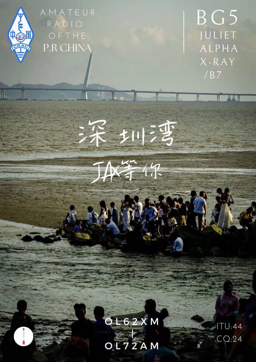 BG5JAX# RASHIE tweet media