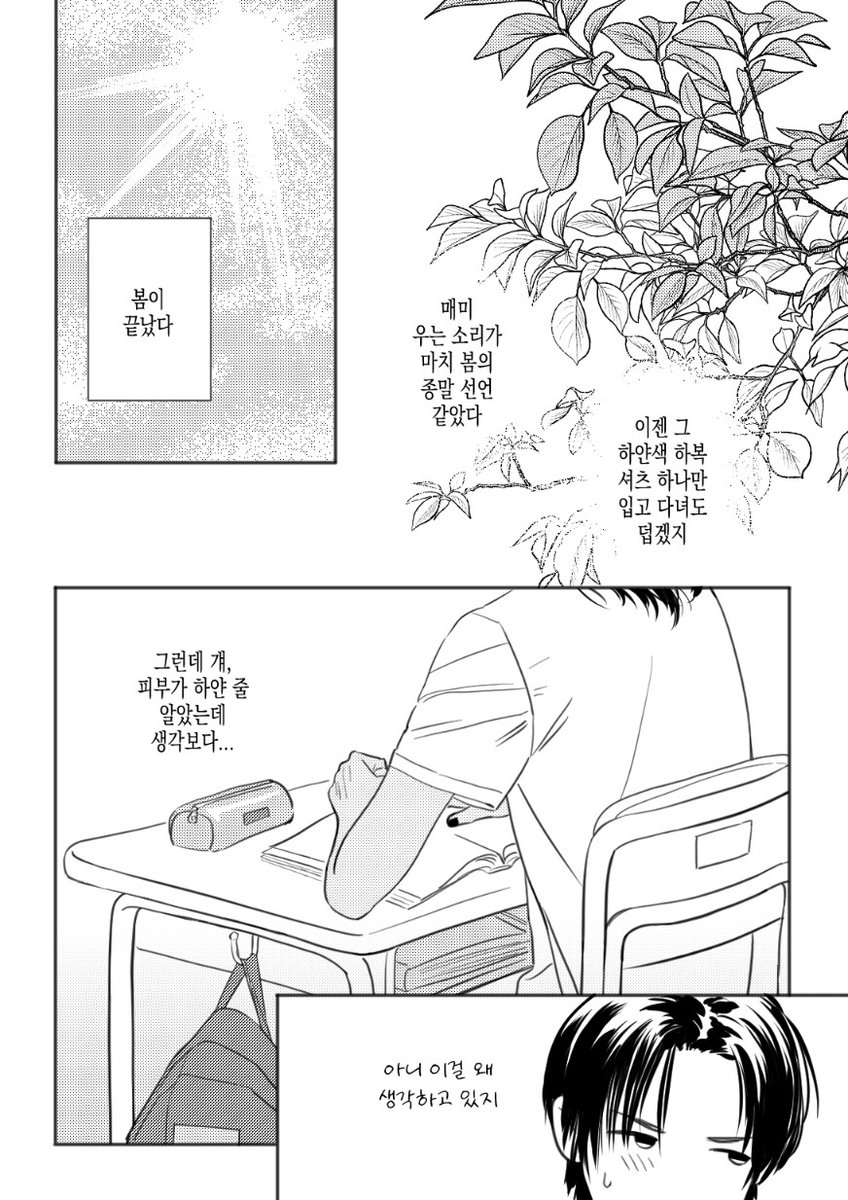 jstmo6's tweet image. 쮸준 
posty.pe/00d3a3