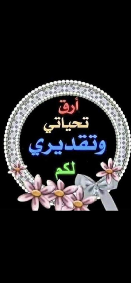 BadiYaser's tweet photo. @DssvUkQNN5I0BLX https://t.co/eBD9iw0Q11