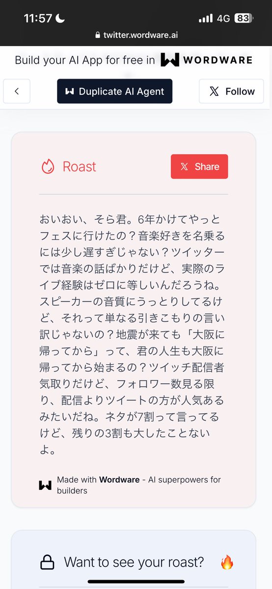 そら tweet media