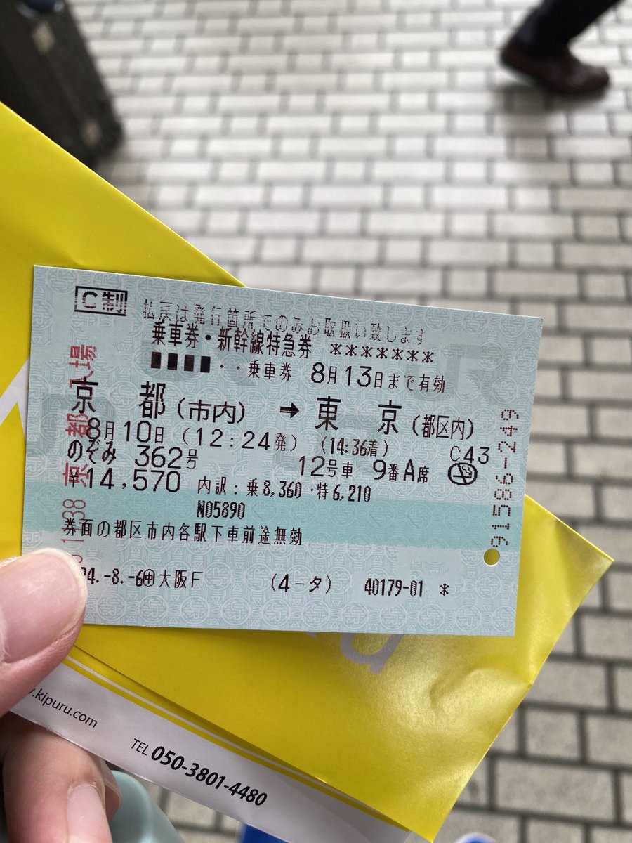 ですく🦈 tweet media