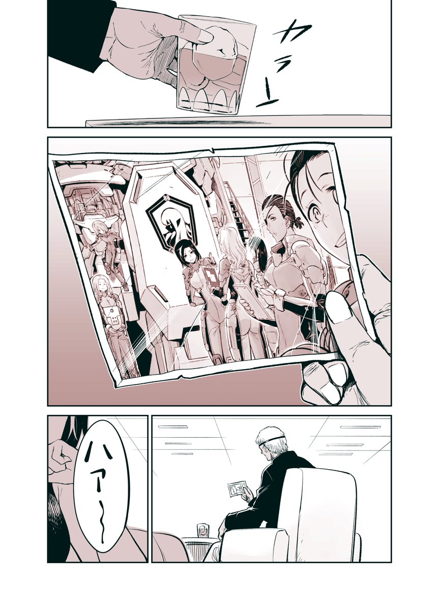 妖精の集い:欠席組 #MBU1