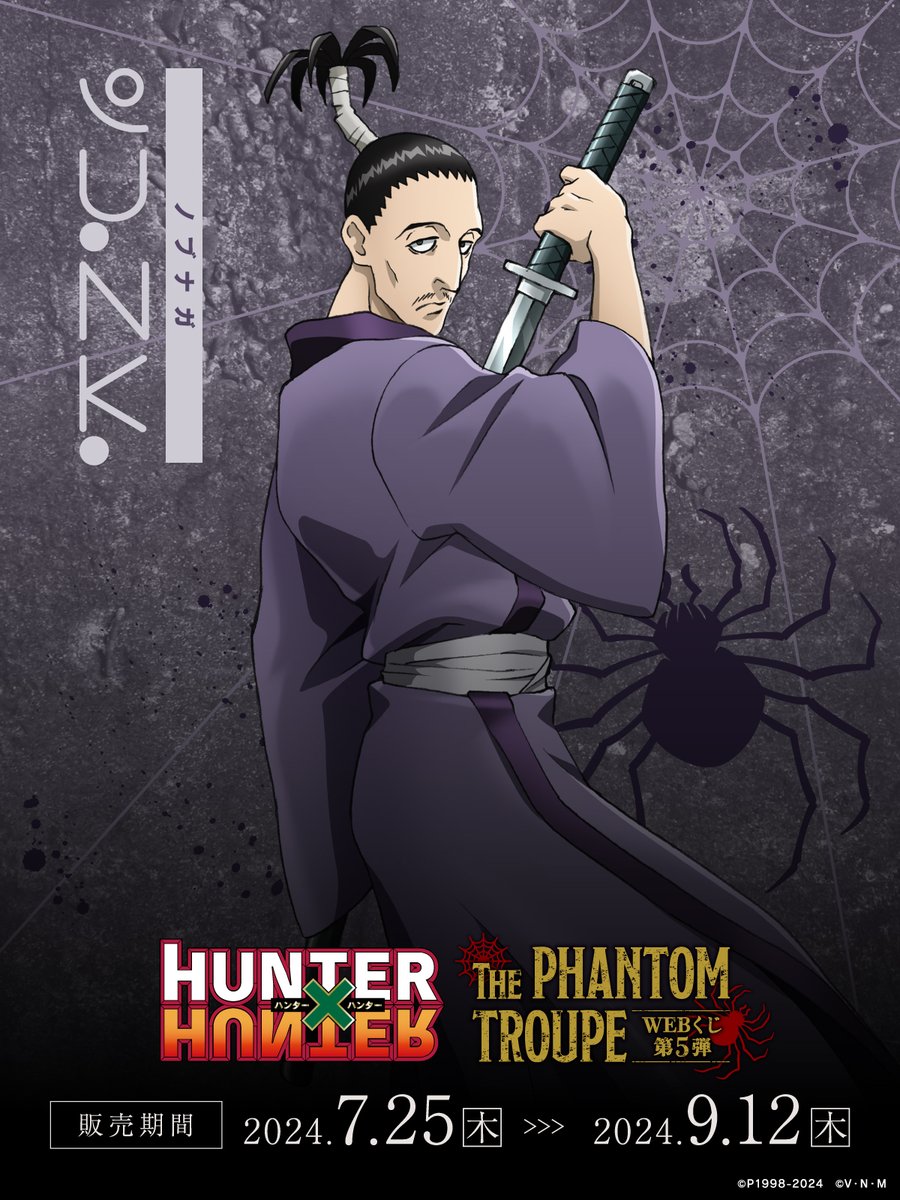 WEBくじ｜店頭販売もスタート✨【公式】 on X