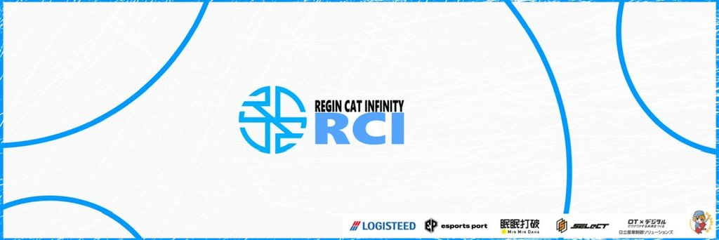 RCI_esport's tweet photo. 【チームスポンサー募集】

〆9/1

求:1500円～

出:メンバーからの絡み、フォロワー増加、知名度アップ、メンバーとして加入可能 etc...

今年で2年目のeスポーツチームですので！
御支援どうかお願いします！まだまだ伸ばします

 #スポンサー
 #スポンサー先募集
 #チームスポンサー
 #Fortnite https://t.co/eemz5OqjbD