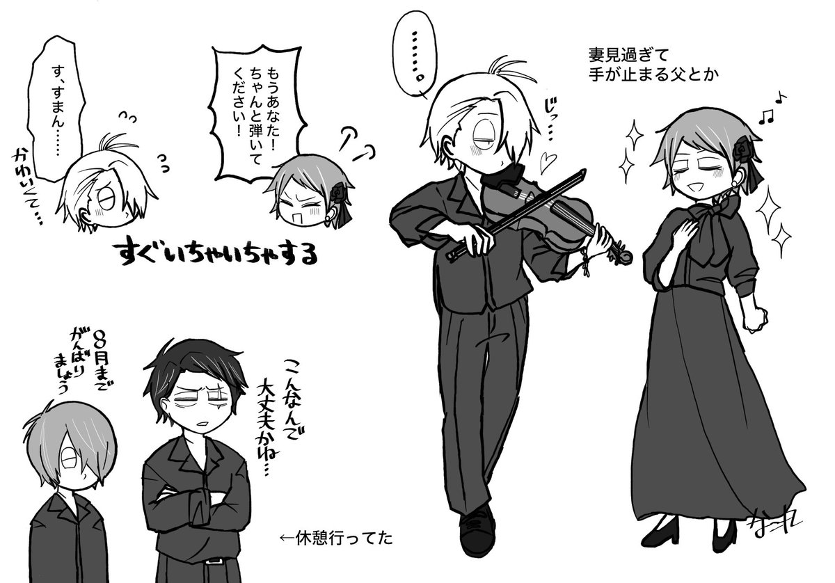今日シネコンだッ
レポとか感想待機…!
(再掲) 