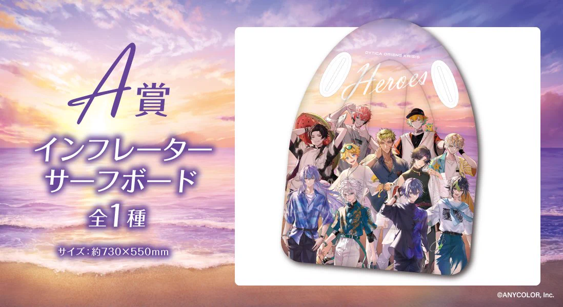 にじさんじHEROES海の家_運営アカウント on X