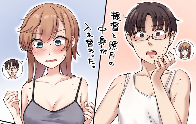 Skeb納品しました!
描くの楽しかった!! 