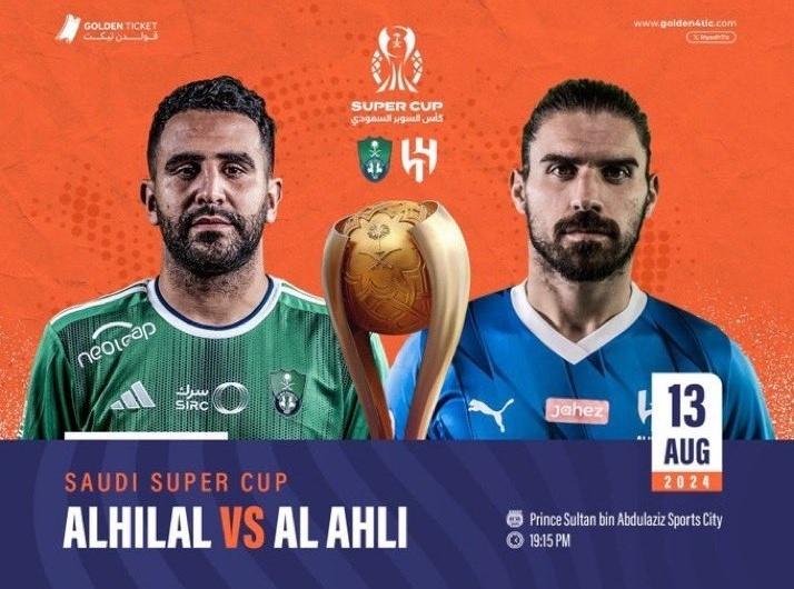 SAUDIA TICKET (@shim3__) on Twitter photo ๐จ๐จ๐จ:
ู
ุชููุฑ ุชุฐุงูุฑ ุงูููุงู ูุงูุฃููู ูู ูุตู ููุงุฆู ูุงุณ ุงูุณูุจุฑ ๐๐ฅ
๐ฅ๐ฅ ุงูููุงู VS ุงูุฃููู ๐ฅ๐ฅ
๐๏ธ : ุงูุซูุงุซุงุก 13 Ags โจ
๐: ู
ูุนุจ ู
ุฏููุฉ ุงูุฃู
ูุฑ ุณูุทุงู ุจู ุนุจุฏ ุงูุนุฒูุฒ _ุขุจูุง โณ
ููุญุฌุฒ ูุงูุชูุงุตู ุนุจุฑ ุงูุฑุงุจุท ู
ุซุจุช ุจุงูุจุงูู๐ฒุญุฌุฒ ๐ks.saudi-tikets.com
#ุงูููุงู_ุงูุงููู ๐จ๐จ๐จ:
ู
ุชููุฑ ุชุฐุงูุฑ ุงูููุงู ูุงูุฃููู ูู ูุตู ููุงุฆู ูุงุณ ุงูุณูุจุฑ ๐๐ฅ
๐ฅ๐ฅ ุงูููุงู VS ุงูุฃููู ๐ฅ๐ฅ
๐๏ธ : ุงูุซูุงุซุงุก 13 Ags โจ
๐: ู
ูุนุจ ู
ุฏููุฉ ุงูุฃู
ูุฑ ุณูุทุงู ุจู ุนุจุฏ ุงูุนุฒูุฒ _ุขุจูุง โณ
ููุญุฌุฒ ูุงูุชูุงุตู ุนุจุฑ ุงูุฑุงุจุท ู
ุซุจุช ุจุงูุจุงูู๐ฒุญุฌุฒ ๐ks.saudi-tikets.com
#ุงูููุงู_ุงูุงููู